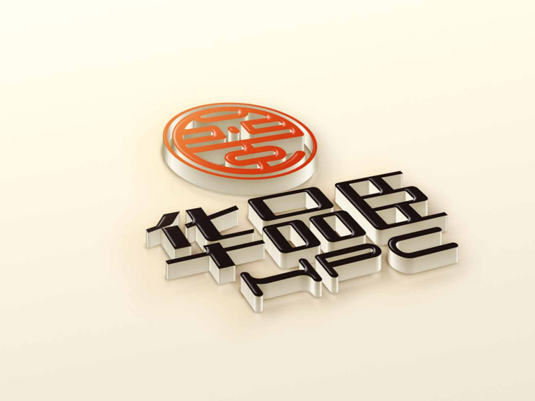 【凌舟logo设计】华品臣_凌舟设计-站酷ZCOOL