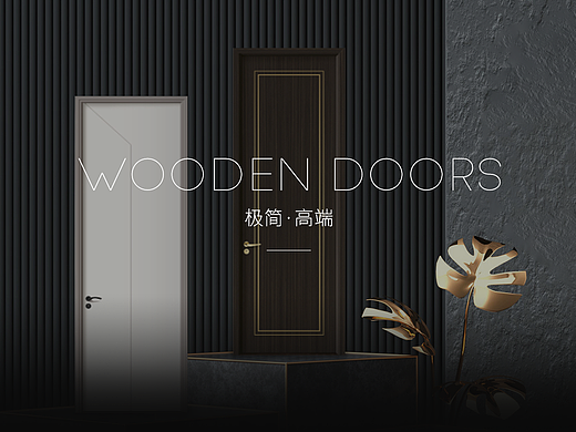 木門官網(wǎng)（個(gè)人主頁(yè)-ZNTk0NDU3NjA=） - 企業(yè)官網(wǎng) - 站酷設(shè)計(jì)師Jwwei啊原創(chuàng)素材 - 站酷ZCOOL