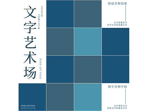 【第24天】胖虎睡不着-海报练习