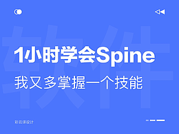 动画