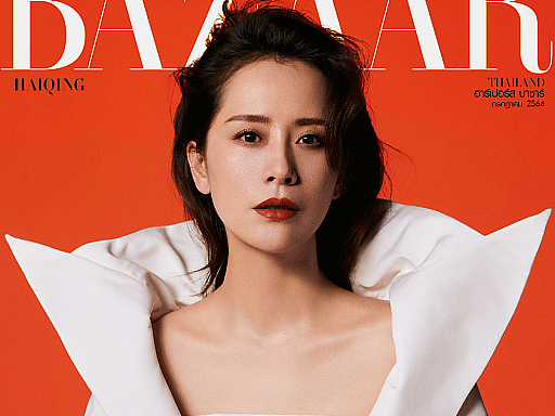 BAZAAR Thailand-海清