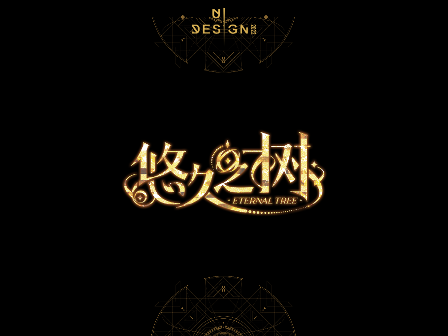中国风
