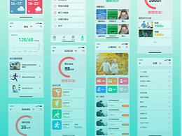 Ui