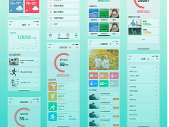 易动——一款服务于中老年人群的 保健运动APP视觉设计