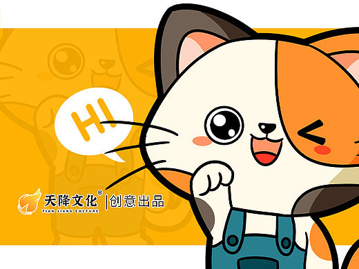 小花猫品牌IP案例