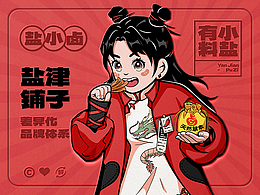 行业分析
