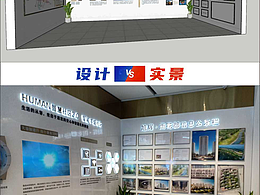 企业品牌文化墙