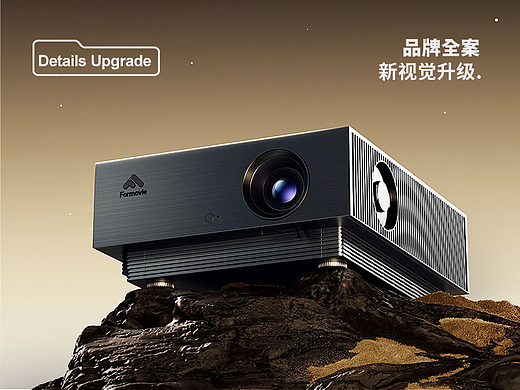 品牌全案详情页·视觉升级