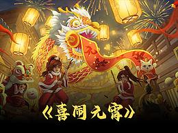 人物