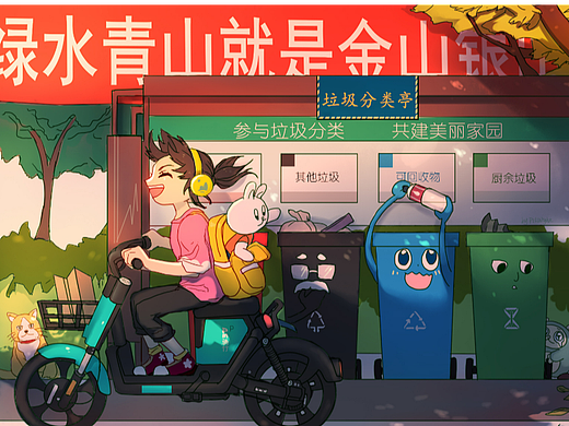 #环保面孔100#-悠闲日-