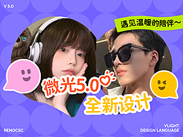 社交App \语音\直播\1v1\海外社交国内直播社区dating