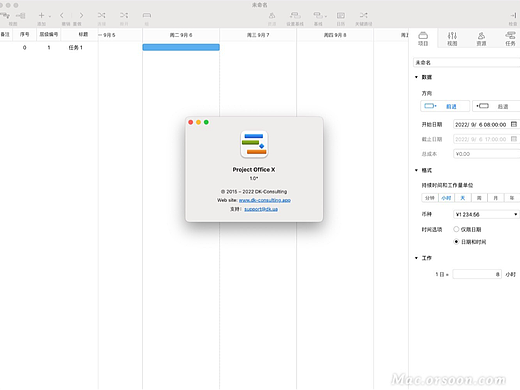 Project Office X Pro for Mac(项目管理软件)中文版