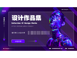 作品集