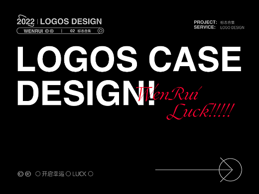 LOGO 设计 | 反应.studio
