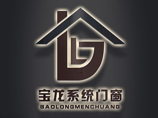 老范品牌说 第29期 <宝龙系统门窗>