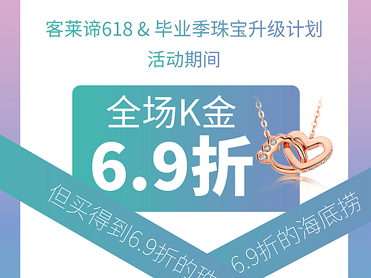 推文長圖排版（個人主頁-ZNjE2MDM3ODg=） - 電商 - 站酷設計師小彩cai原創(chuàng)素材 - 站酷ZCOOL