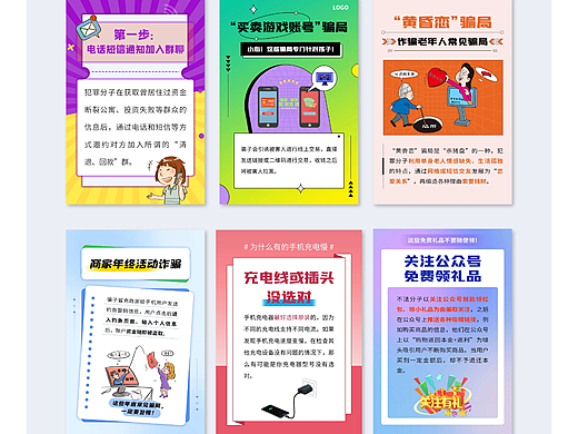 2022年微博海报设计部分合集（个人主页-ZNjQ3MDQ3ODA=） - 海报 - 站酷设计师小萝卜yh原创素材 - 站酷ZCOOL