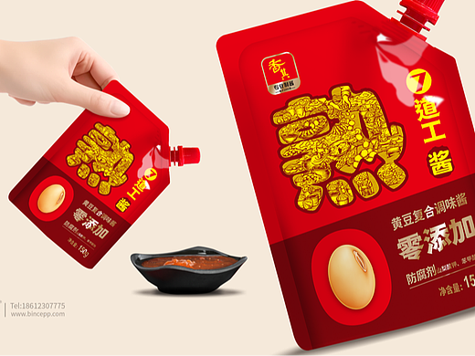 香其熟酱——熬熟酱,7道工