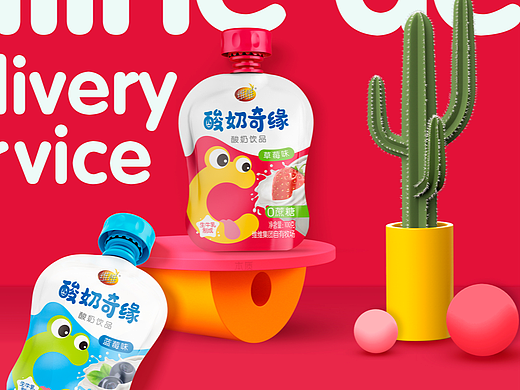 郑州本质案例—【维维集团】酸奶饮品包装
