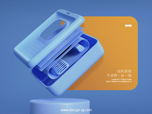 折叠抽屉式猫砂盆设计__艾佳工业设计