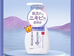 几个 用1张图 1天做出的美妆护肤母婴详情案例