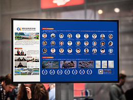 學(xué)校宣傳版面設(shè)計(jì)