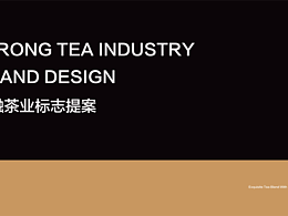 溢融茶业logo设计