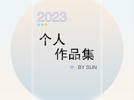 夜语appUI设计展示