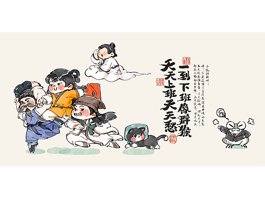 打工人的一天