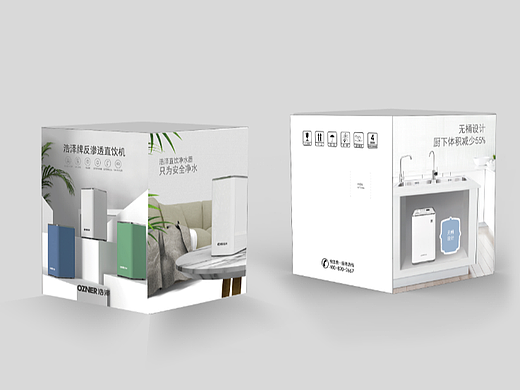 直饮机包装（个人主页-ZNjA0NjYwNzI=） - 包装 - 站酷设计师游荡的咸鱼原创素材 - 站酷ZCOOL