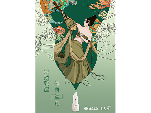 养元青海报（个人主页-ZNjI1MzczMjQ=） - 海报 - 站酷设计师大设计师九原创素材 - 站酷ZCOOL