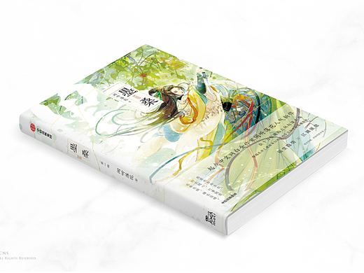 墨桑 书籍装帧设计 | 正式出版物