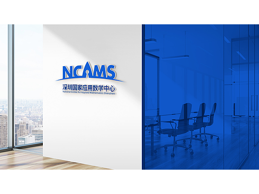 深圳国家应用数学中心｜国家级科研平台的形象塑造