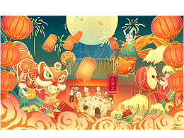 兔年除夕年夜饭