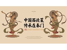 博物馆展板