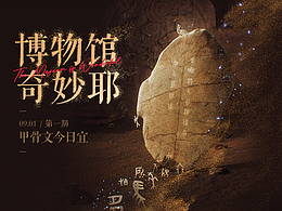 声音博物馆