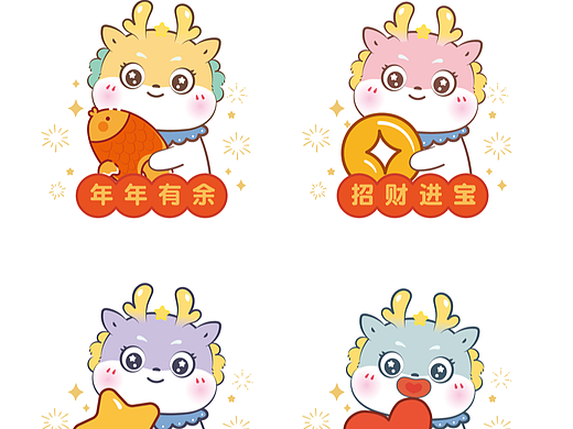 龙挂件钥匙扣摆件可爱插画设计龙卡通龙IP可授权合作