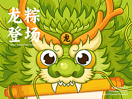 包装设计