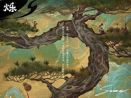 【守护所爱 心有所归】王者荣耀:荣耀之章碎月篇