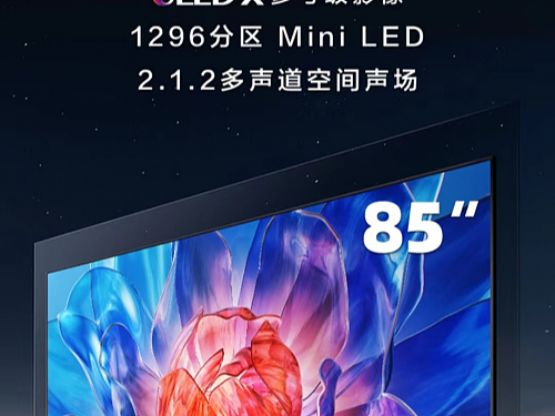 海信E8K和索尼X90L，一文告诉你哪个电视机更适合自己