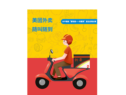 好评返现卡 设计