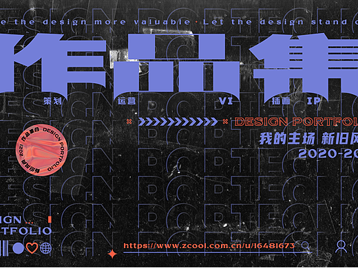 2021平面作品集