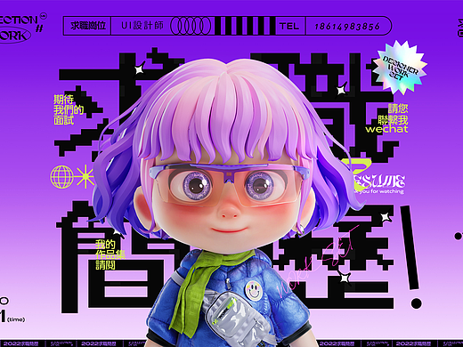 2022 UI作品集