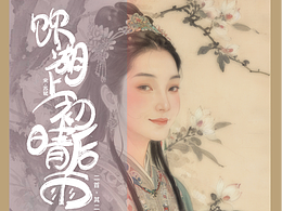 AI繪古韻 詩(shī)詞入畫(huà)來(lái)｜飲湖上初晴后雨二首·其二