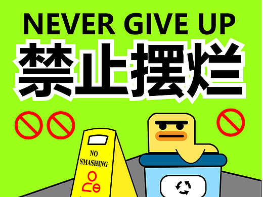第13天