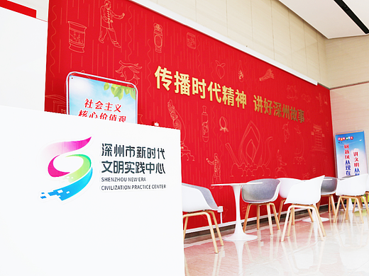 【文化空间】深州市新时代文明实践中心户外标识