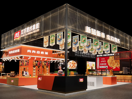 上海騰泰設計 X 費氏集團 原創(chuàng)展臺設計（個人主頁-ZNjYyMTk2NzI=） - 展陳設計 - 站酷設計師上海騰泰設計原創(chuàng)素材 - 站酷ZCOOL