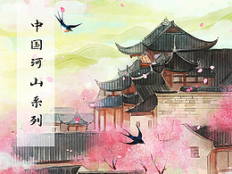 水墨