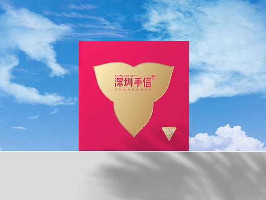 品牌设计案例 | 深圳手信品牌升级全案