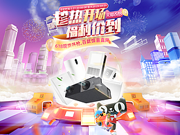 松下電器天貓618現(xiàn)貨首頁